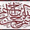 ادویه-چشم