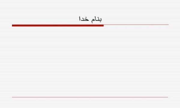 ادیان-کثرت-یا-حصر