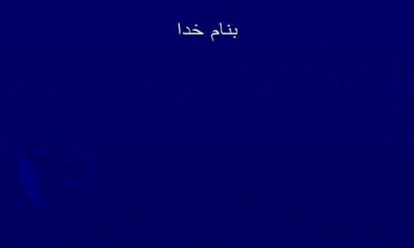 ارائه-روش-تخمين-موقعيت-براي-محيط-هاي-دروني-با-استفاده-از-شبکه-عصبي-مدار-شعاعي-با-کاربرد-در-تجارت-سیار
