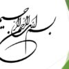 ارائه-صورت-های-مالی