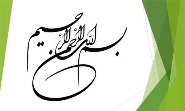 ارائه-صورت-های-مالی