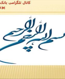 ارایه-مدل-های-کسب-و-کار-الکترونیکی