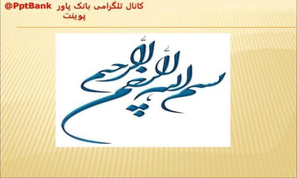 ارایه-مدل-های-کسب-و-کار-الکترونیکی