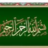 ارتباط-بین-نورونی