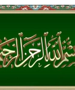 ارتباط-بین-نورونی