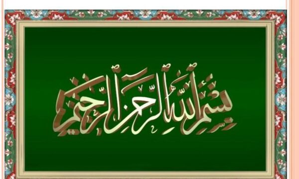 ارتباط-بین-نورونی