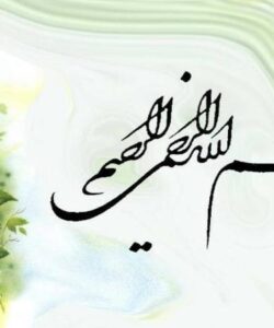 ارتباط-در-ماني