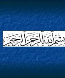 ارتباط-رفتاري