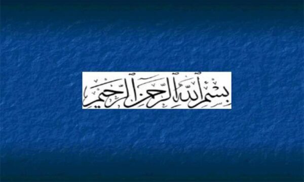 ارتباط-رفتاري