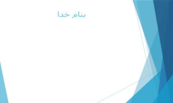 ارتباط-و-روابط-عمومی