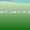 ارزشیابی-توصیفی