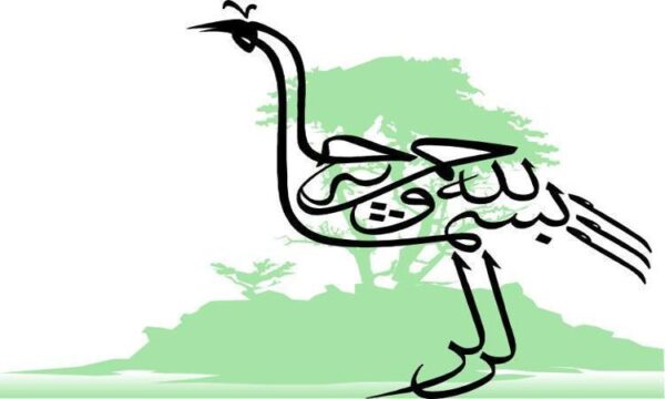 ارزشیابی-سيستم-هاي-اطلاعاتي