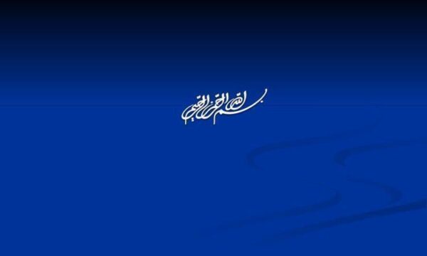 ارزشیابی-صلاحیت-بالینی