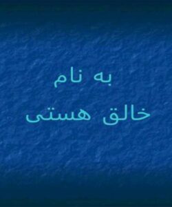ارزيابي-اثرات-تعيين-حداقل-دستمزد-بر