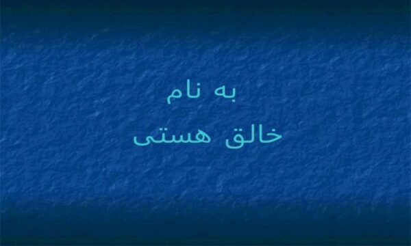 ارزيابي-اثرات-تعيين-حداقل-دستمزد-بر