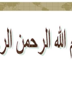 ارزيابي-عملكرد-دانشگاه-ها-در-موضوعات-مرتبط-با-وظايف-معاونت-پشتيباني