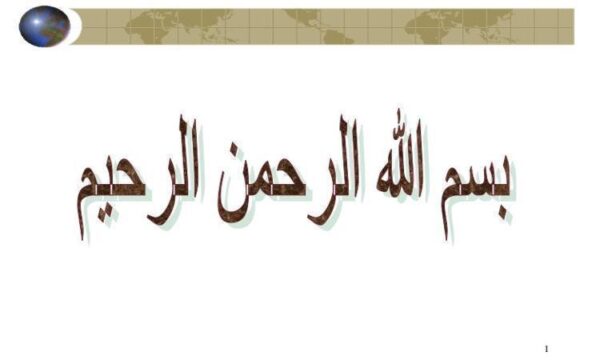 ارزيابي-عملكرد-دانشگاه-ها-در-موضوعات-مرتبط-با-وظايف-معاونت-پشتيباني