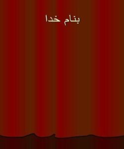 ارزيابي-كمي-تنگي-نفس
