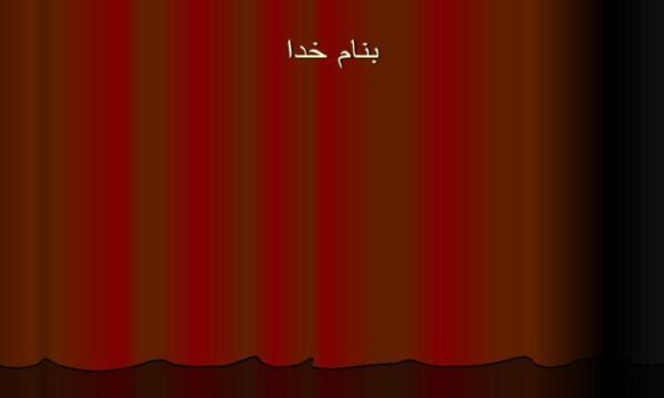ارزيابي-كمي-تنگي-نفس