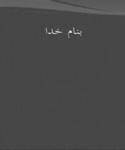 ارزيابي-وضعيت-تغذيه
