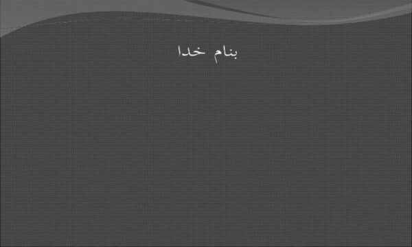 ارزيابي-وضعيت-تغذيه
