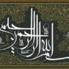ارزیابی-روانی-در-کودکان