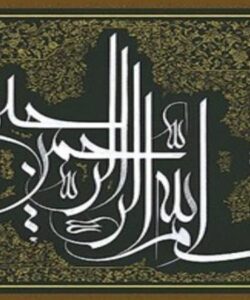 ارزیابی-روانی-در-کودکان