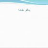 ارزیابی-ریسک