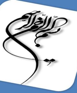 ارزیابی-عملکرد-انتقالات-داخلی