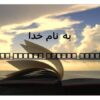 ارزیابی-عملکرد-سرمایه-گذاری