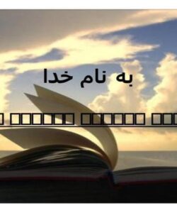 ارزیابی-عملکرد-سرمایه-گذاری