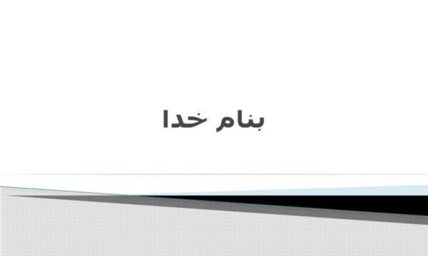 ارزیابی-عملکرد-سیستم-مولتی-پلکس-خودرو