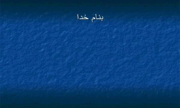 ارگونومي-در-محيط-كار