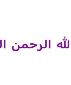 ارگونومي-در-مدرسه