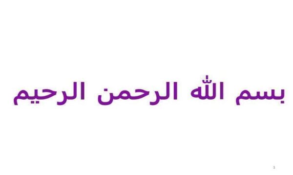 ارگونومي-در-مدرسه