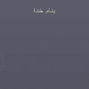 ارگونومی-در-منازل