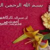 از-سري-كارگاههاي-آموزشي-مدیریت-جامع-کیفیت