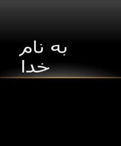 ازادی-و-لجام-گسیختگی-انقلاب-مشروطه