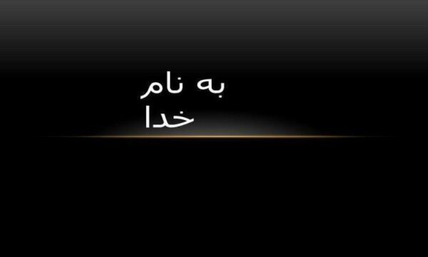 ازادی-و-لجام-گسیختگی-انقلاب-مشروطه