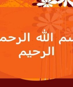 اسامی-برگزیدگان-جشواره-شهید-رجایی