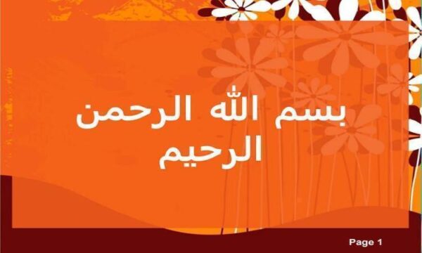 اسامی-برگزیدگان-جشواره-شهید-رجایی