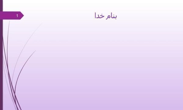 استئو-آرتریت
