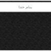 استئو-پروز-یا-پوکی-استخوان