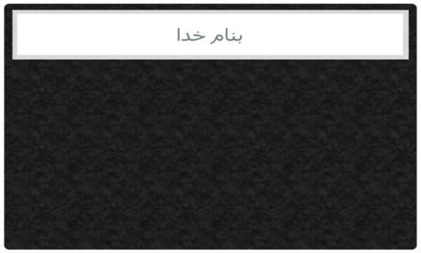 استئو-پروز-یا-پوکی-استخوان