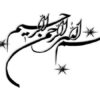 استافیلوکوکوس-اورئوس