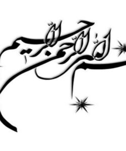 استافیلوکوکوس-اورئوس