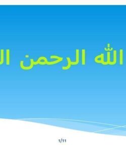 استاندارد-56-رویدادهای-بعد-از-تاریخ-ترازنامه