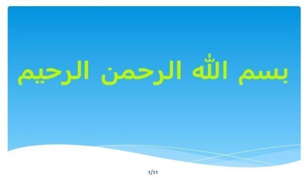 استاندارد-56-رویدادهای-بعد-از-تاریخ-ترازنامه