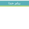 استاندارد-تولید-نرم-افزارCMM