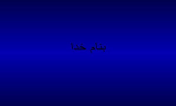 استاندارد-حسابرسی-شماره-پنچاه-و-هشت